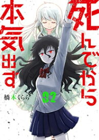 楽天市場 チート少女は コミック 本 雑誌 コミック の通販 楽天市場 チート少女は コミック 本 雑誌 コミック の通販