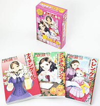 楽天市場】伝記 漫画 セットの通販