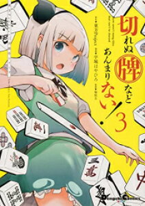 東方project コミックの人気商品 通販 価格比較 価格 Com