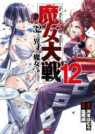 楽天市場 ジャンヌダルク まんがの通販 楽天市場 ジャンヌダルク まんがの通販
