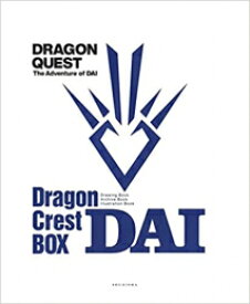 [新品]ドラゴンクエスト ダイの大冒険 竜の紋章BOX