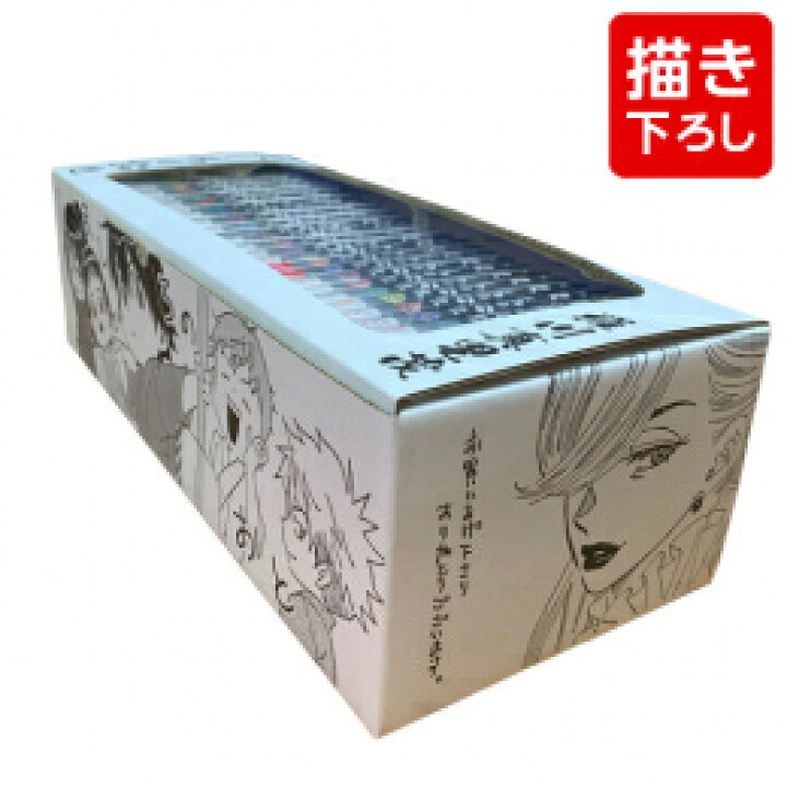 楽天市場 新品 ましろのおと 1 29巻 最新刊 羅川真里茂先生描き下ろし収納box付セット 全巻セット 漫画全巻ドットコム 楽天市場店