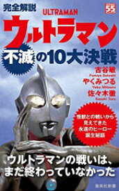 楽天市場 やくみつる 漫画の通販 楽天市場 やくみつる 漫画の通販