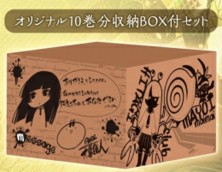 楽天市場】[新品][物語シリーズ]化物語 特装版 (1-22巻) + 化物語 特装  