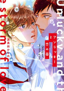 嵐 ｄｖｄ コミックの人気商品 通販 価格比較 価格 Com