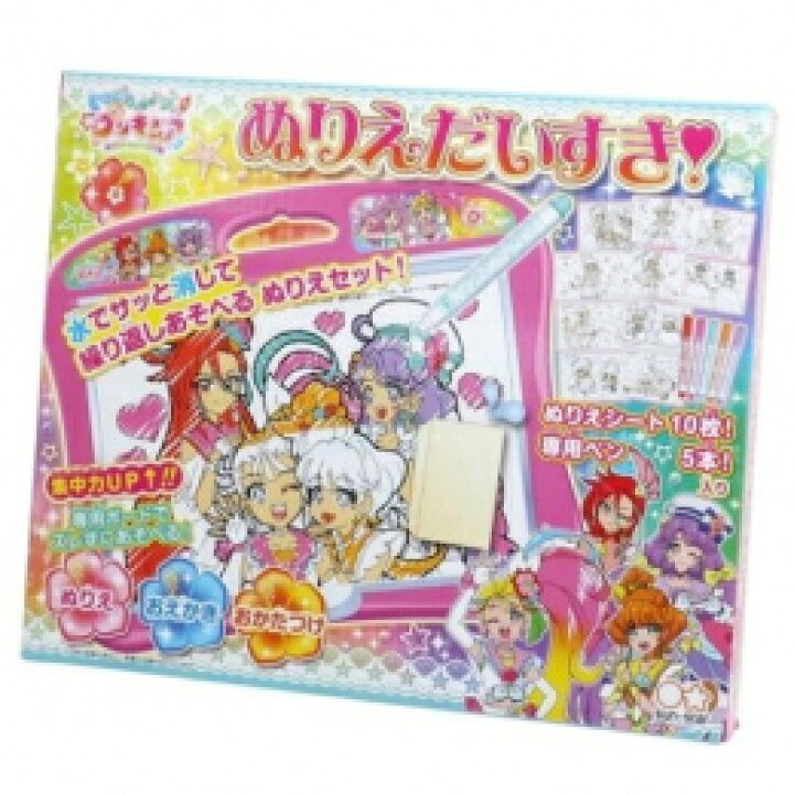 楽天市場 新品 ぬりえだいすき トロピカル ジュ プリキュア 漫画全巻ドットコム 楽天市場店