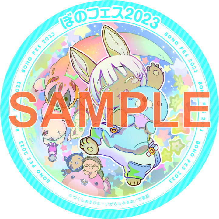 楽天市場】[新品]◇特典あり◇メイドインアビス (1-12巻 最新刊) + 
