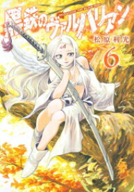 楽天市場 マンガ 北欧神話の通販