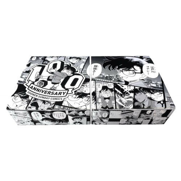 楽天市場 新品 あす楽 名探偵コナン 1 102巻 最新刊 100巻記念オリジナル収納box2個付セット 全巻セット 漫画全巻ドットコム 楽天市場店