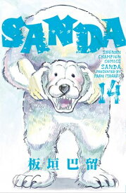 [新品]サンダ SANDA (1-13巻 最新刊) 全巻セット