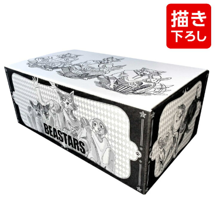 楽天市場】[新品]◇特典あり◇BEASTARS ビースターズ (1-22巻 全巻) + 