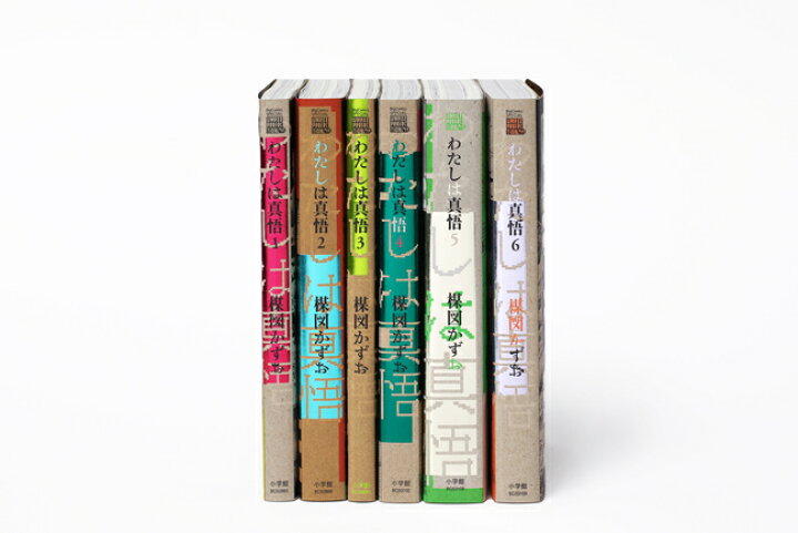 楽天市場 新品 あす楽 わたしは真悟 楳図perfection 1 6巻 全巻 全巻セット 漫画全巻ドットコム 楽天市場店