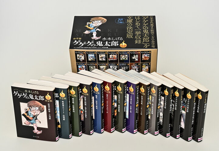 楽天市場】【エントリーで全品ポイント10倍！】[新品][文庫]決定版 