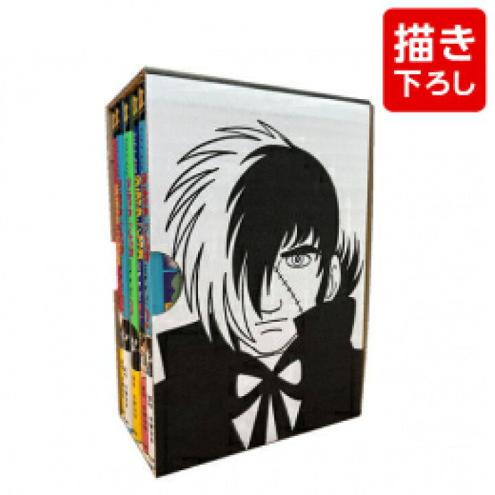 楽天市場】[新品]#こんなブラック・ジャックはイヤだ(1-5巻 全巻) + 