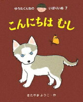楽天市場】ミニ（コミック｜本・雑誌・コミック）の通販