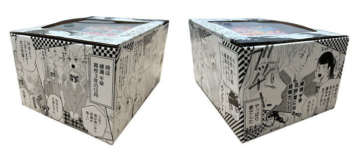 楽天市場】【エントリーで全品ポイント10倍！】[新品]ちはやふる (1-50  