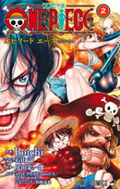 [新品]ワンピース エピソード エース ONE PIECE episode A (1-2巻 最新刊) 全巻セット