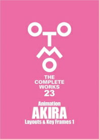 [新品]大友克洋全集「OTOMO THE COMPLETE WORKS」Animation AKIRA Layouts & Key Frames 1