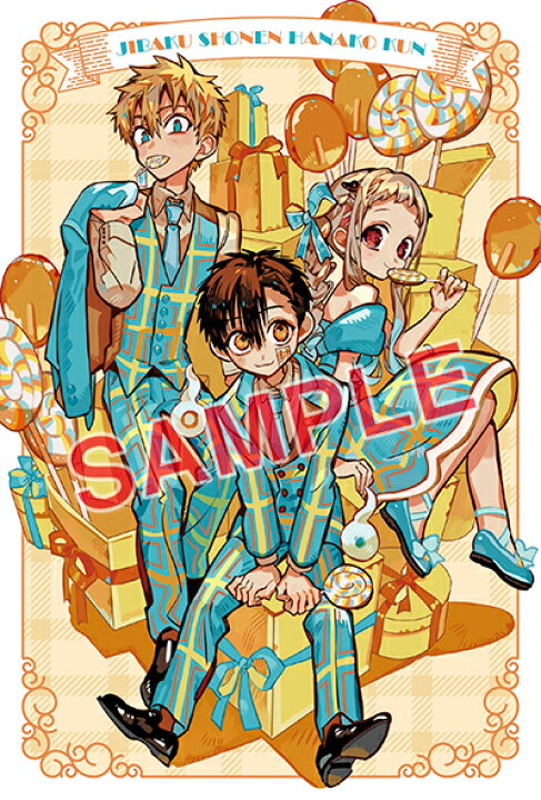 楽天市場】[新品]◇特典あり◇地縛少年 花子くん (0-25巻 最新刊 