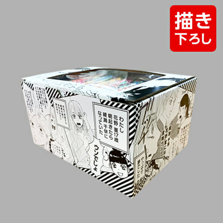 楽天市場】[新品]ちはやふる (33-50巻)【末次由紀先生描き下ろし  