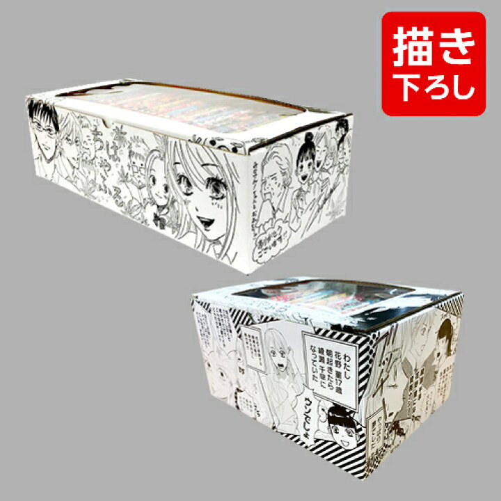 楽天市場】【エントリーで全品ポイント10倍！】[新品]ちはやふる (1-50  