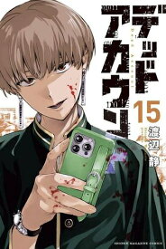 [新品]デッドアカウント (1-14巻 最新刊) 全巻セット