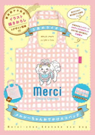 [新品]◆特典あり◆3月のライオン(17)特装版[出版社ペーパー付き]