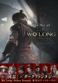 [新品]The Art of Wo Long: Fallen Dynasty ウォーロン フォールンダイナスティ 公式アートブック