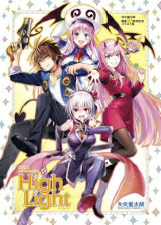 楽天市場】[新品]矢吹健太朗画業25周年記念イラスト集 Digital Art 