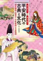 特選APMHB 圧巻の手描きビンテージ黒振袖絵巻物屏風源氏物語