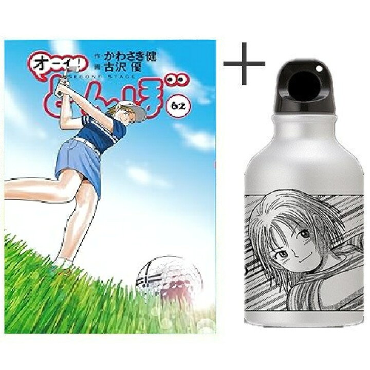 楽天市場】[新品]◇特典あり◇オーイ!とんぼ (1-51巻 最新刊)[限定 