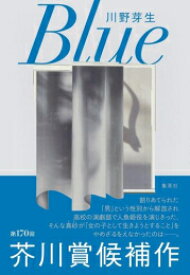 [新品]Blue