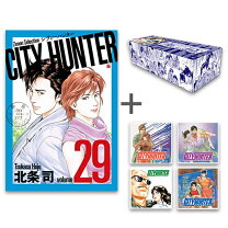 楽天市場】シティーハンター 完全版 全巻（本・雑誌・コミック）の通販
