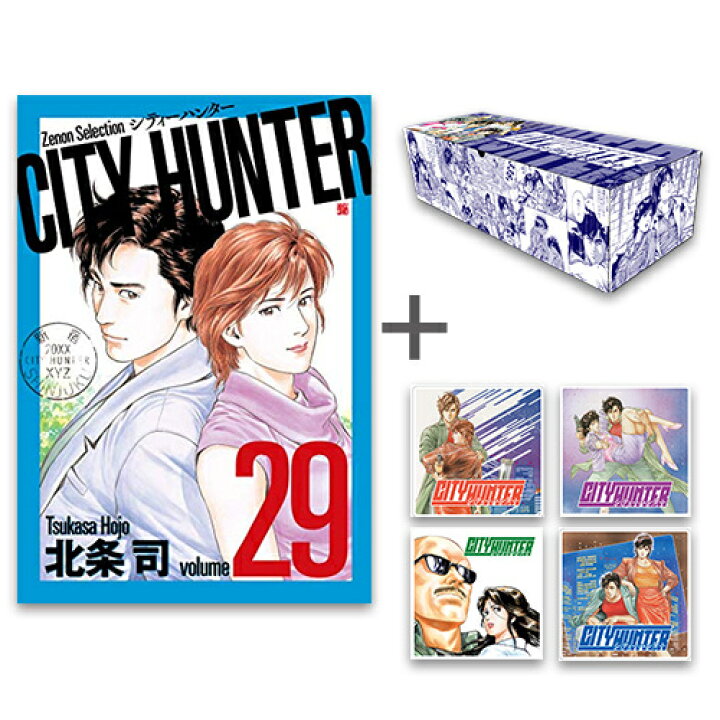 楽天市場】[新品]◇特典あり◇シティーハンター CITY HUNTER ゼノン 