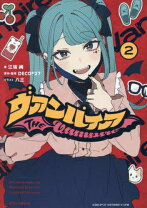 楽天市場】ボカロ 小説 セットの通販