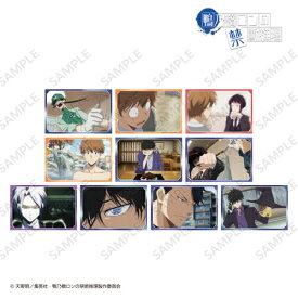 トレーディング 名場面クリアカード 全10種〈TVアニメ『鴨乃橋ロンの禁断推理』〉【オリジナルグッズ】