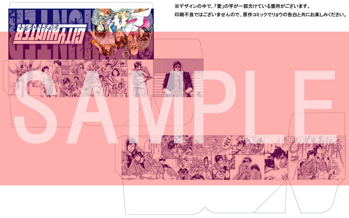 楽天市場】【エントリーで全品ポイント10倍！】[新品]◇特典あり 