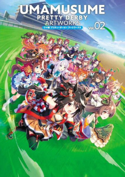 [新品]ウマ娘 プリティーダービー アートワークス Vol.02