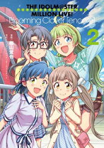 楽天市場】アイドルマスター 全巻の通販