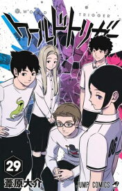 [新品]ワールドトリガー (1-29巻 最新刊) 全巻セット