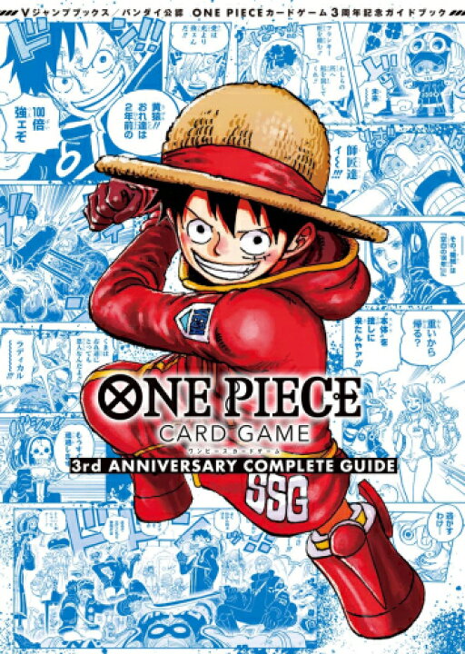 楽天市場】[新品]ONE PIECE CARD GAME ワンピースカードゲーム 3rd 
