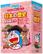 楽天市場】ドラえもん 学習シリーズ セット（本・雑誌・コミック）の通販