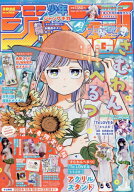 [2026年8月17日発売予定][新品]ジャンプGIGA 2026 SUMMER[予約]