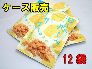 レモン つまみ その他の菓子 スイーツの人気商品 通販 価格比較 価格 Com