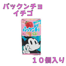 森永　パックンチョ　イチゴ　41g　10個入り
