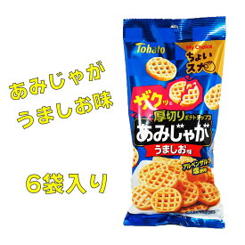 東ハト　ちょいスナ　あみじゃが　うましお味　6袋入り