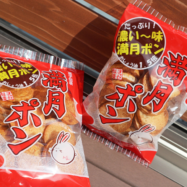 【楽天市場】人気NO.1 濃い〜味満月ポン80g（6袋）セット: 大阪下町の味 満月ポン　松岡製菓