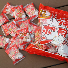 楽天市場 うさぎ イラスト スイーツ お菓子 の通販