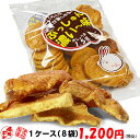 【濃い〜味 1ケース】ぷっしゅん満月ポン（規格外商品）115g(8袋)(送料別）