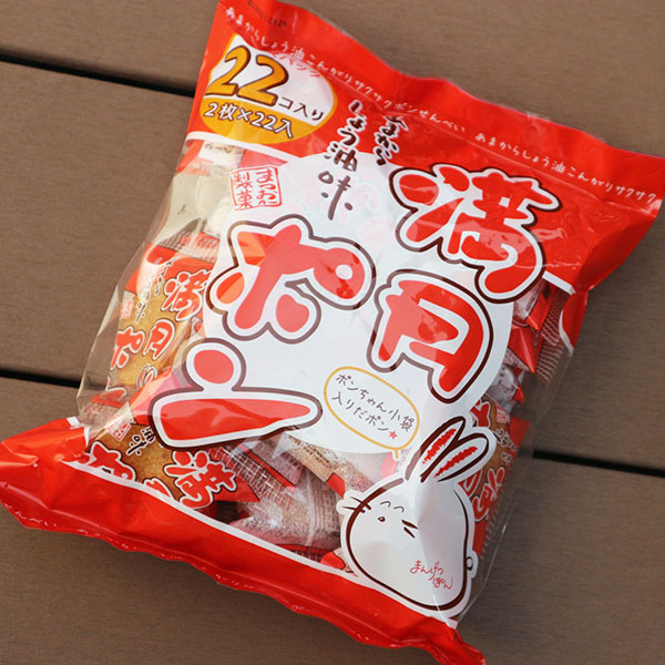 小分けにピッタリ！22個 満月ポン（2枚×22個）×3パック | 大阪下町の味 満月ポン　松岡製菓